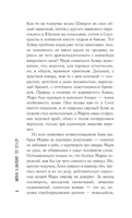 Тест Сегаля. Залманович М. Printed books АСТ