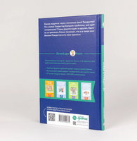 Конни и Рождество. Бёме Юлия Printed books Альпина