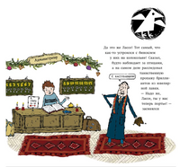 Дело о пропавшей собаке. Детективное агентство Лассе&Майя. Видмарк М. Printed books Белая Ворона