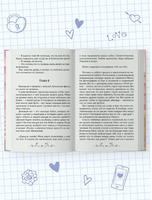 Принц, его Свита и Я Printed books Проф Пресс