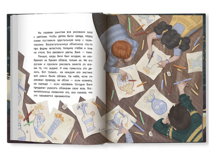 Витуны. Серия Давай читать Printed books Феникс-Премьер