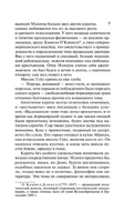 Шерли. Бронте Шарлотта. Мягкий переплёт Printed books АСТ