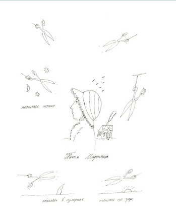 Малыш и река. Юбилейное издание Print Books Самокат