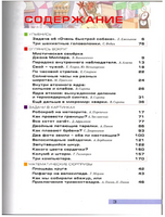 Квантик. Альманах для любознательных. Выпуск 16 Printed books МЦНМО