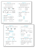 Устный счет 1 кл. /рабочая тетрадь Printed books Вакоша