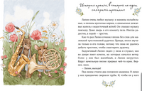 Лапин. Юлия Симбирская Printed books МИФ