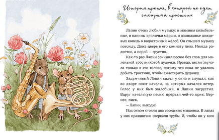 Лапин. Юлия Симбирская Printed books МИФ