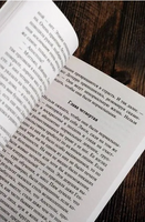 Мисс Пим расставляет точки. Тэй Джозефина. Мягкий переплёт Printed books АСТ