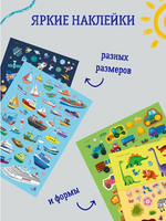 1000 наклеек для мальчиков Printed books Робинс