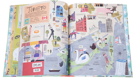 Атлас Города. Мартин Хааке Printed books Ад Маргинем