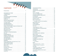 Сейчас-сейчас-сейчас. Гиваргизов А. Printed books Самокат