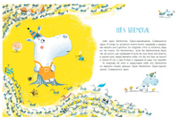 Почему у льва большая грива. Сказки. Мошковская Э.Э. Printed books Детская и юношеская книга