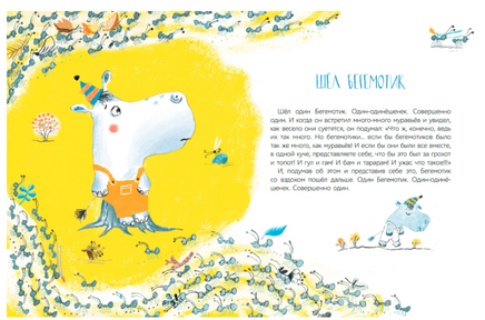 Почему у льва большая грива. Сказки. Мошковская Э.Э. Printed books Детская и юношеская книга