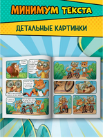 Тим учится кататься на велосипеде. Калинина А.