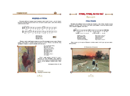 Гори, гори ясно Printed books Белый город