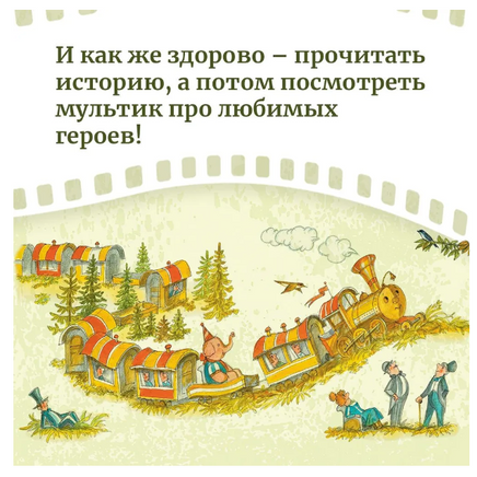 Каникулы Бонифация. Мацоурек М. Printed books МАХАОН
