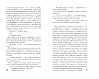 Город и псы. Варгас Льоса Марио. Мягкий переплёт Printed books АСТ