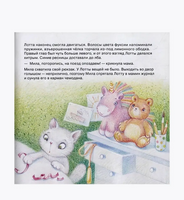 Бумажная Лотта. Ю.Весова Printed books 40 Книг