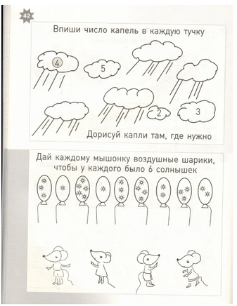 Времена года. Тетрадь логических и творческих заданий для детей 4-6 лет Printed books МЦНМО