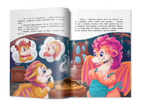 Дракоша Кара и непослушный огонь Printed books Феникс-Премьер