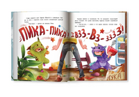 Одни дома: история-катастрофа. Сказочное детство Printed books Феникс-Премьер