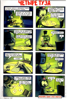 Квантик. Альманах для любознательных. Выпуск 14 Printed books МЦНМО