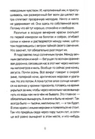 Один на один Print Books КомпасГид