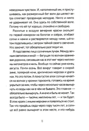 Один на один Print Books КомпасГид
