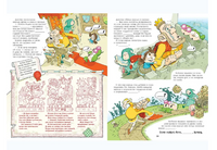 Тату и пату Феноменальная книга сказок. Хавукайнен А. Printed books Речь