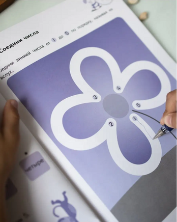 Давай считать до 10! Серия KUMON на русском языке Printed books МИФ