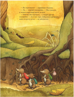 Жужа и Коровка заплывают далеко. Морони Л. Printed books Самокат