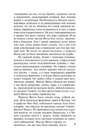 Гений. Драйзер Теодор. Мягкий переплёт Printed books АСТ