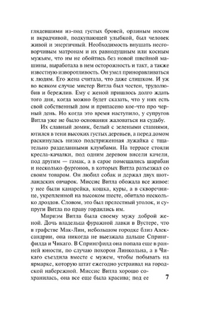 Гений. Драйзер Теодор. Мягкий переплёт Printed books АСТ