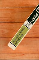 Бременские музыканты и другие сказки. Гримм Я.,Гримм В.. Мягкий переплёт Printed books АСТ