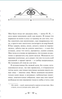 Первая любовь. Вечные истории. Young Adult Printed books Миф