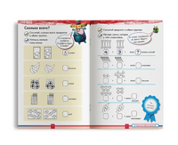 Учимся с Оксфордом. Сложение и вычитание, 5-6 лет/ Джайлс Клэр Printed books Капитал