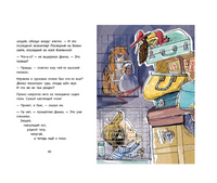 Димка, или Морская свинка. Спиридонова Ю. Printed books Мелик Пашаев