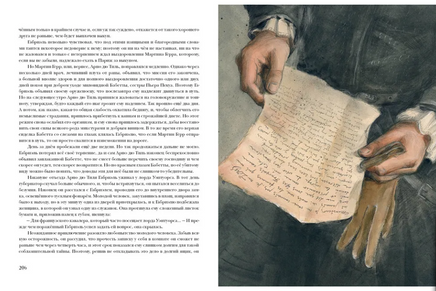 Две Дианы. А. Дюма Print Books Нигма