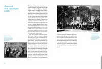 Прекрасный летний день Printed books Волчок