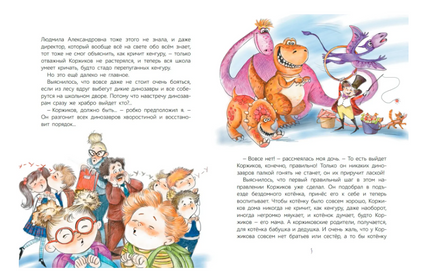 Собаки не ошибаются. Рассказы.. Георгиев Сергей Printed books Детская и юношеская книга