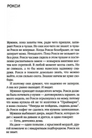 Сила. Алдерман Наоми Printed books Фантом