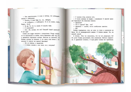 Большая книга эмоций Printed books Феникс-Премьер