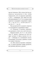 Вычислительные машины и разум. Алан Тьюринг. Мягкий переплёт Printed books АСТ