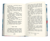 Играем честно! Printed books Феникс-Премьер