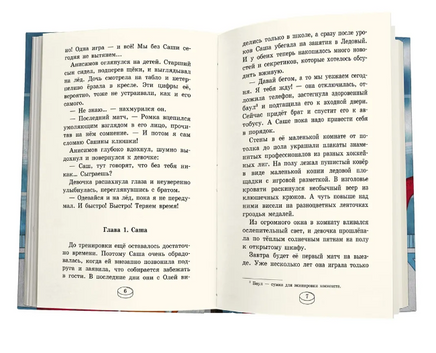 Играем честно! Printed books Феникс-Премьер