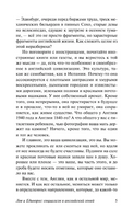Англия и англичане. Оруэлл Джордж. Мягкий переплёт Printed books АСТ