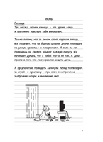 Дневник слабака. Собачья жизнь Printed books АСТ