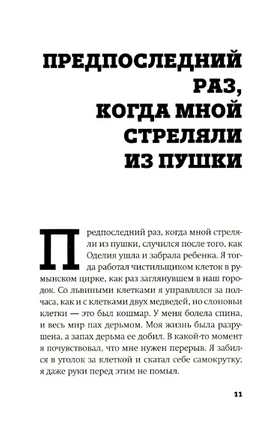 Поломка на краю галактики. Этгар Керет Printed books Фантом