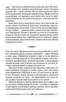 Bella Германия Printed books Фантом