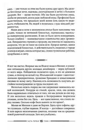 Bella Германия Printed books Фантом